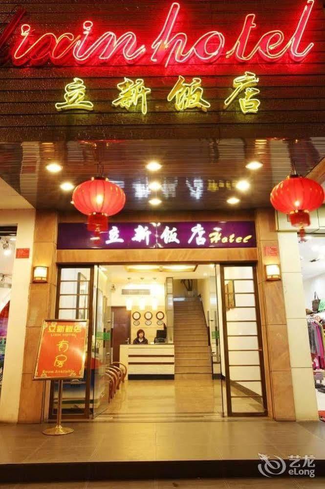 Guilin Lixin Hotel Bagian luar foto